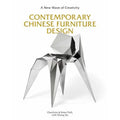 Pre-Owned Contemporary Chinese Furniture Design:  New Wave of Creativity (the First Definitive Book (Hardenclosure 9781786274922) by Charlotte Fiell, Zheng Qu